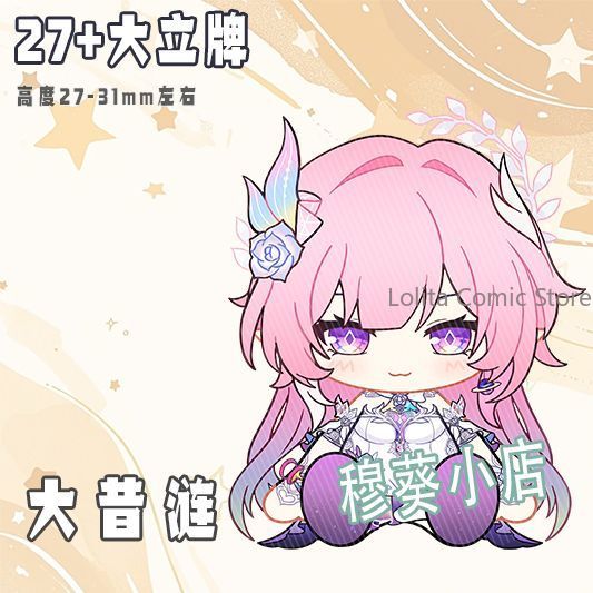 Honkai: Star Rail – Merchandis - Photo Acrylic Block avis et prix